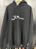 Supreme Arabic Pullover Hoodie - size 2xl