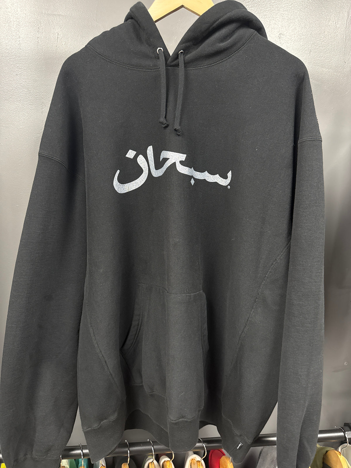 Supreme Arabic Pullover Hoodie - size 2xl